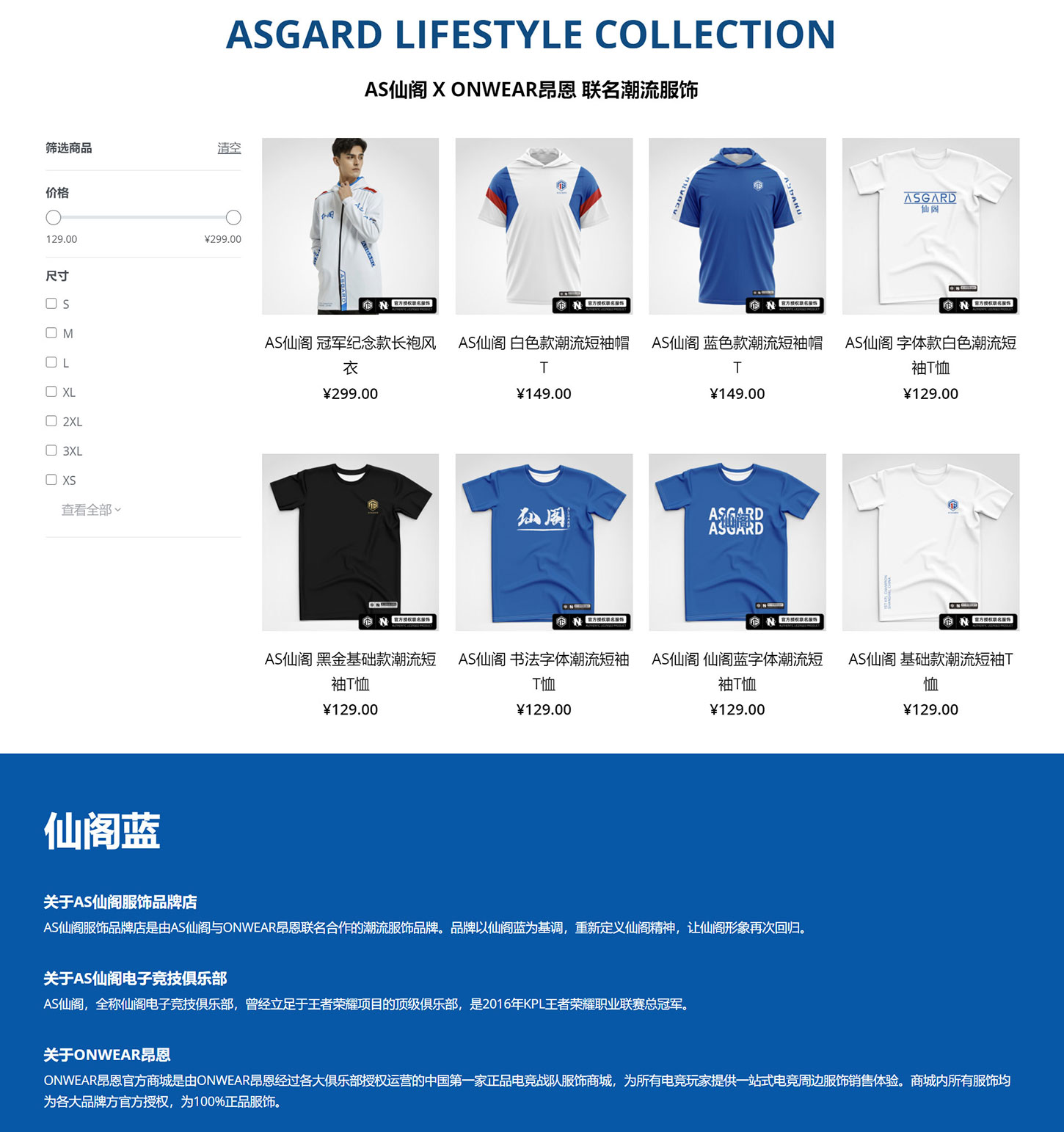 上线了建站案例,禁止转载 上线了建站案例,禁止转载